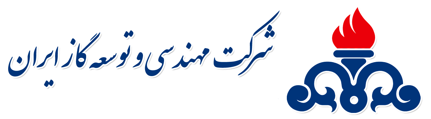 مهندسی توسعه گاز
